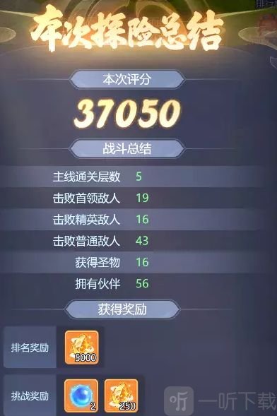 梦幻西游守卫仙境攻略 守卫仙境如何通关