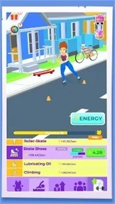 消耗卡路里