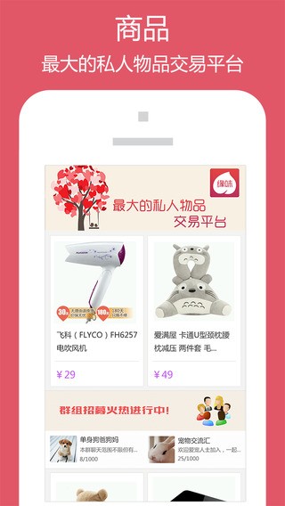 淘缘味