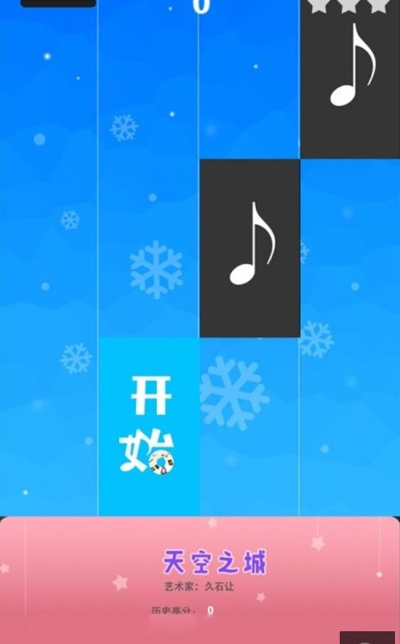 钢琴音乐家