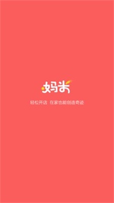 妈米