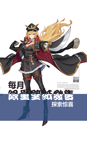 屏娘app