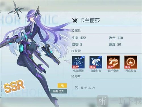锚点降临主线任务怎么完成 主线任务攻略详解