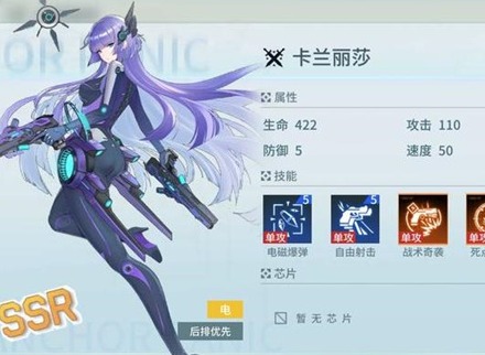 锚点降临主线任务怎么完成 主线任务攻略详解