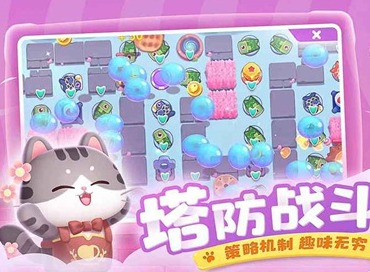 遇见喵克斯图纸如何得到 图纸获取攻略详解
