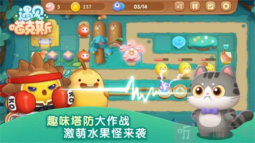 遇见喵克斯喵券如何得到 喵券前期获取方法介绍