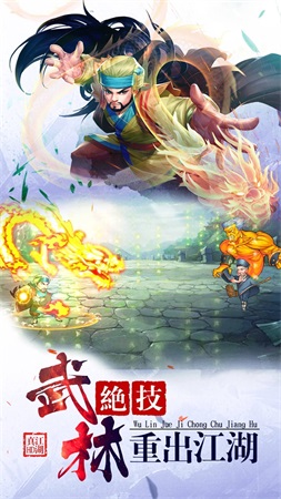 江湖说