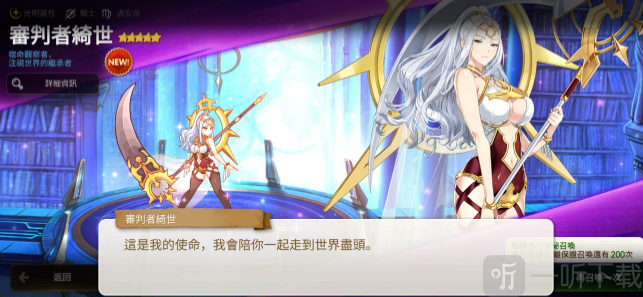 第七史诗精灵之花获取方法 第七史诗精灵之花获得攻略