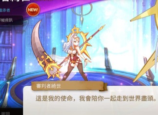 第七史诗精灵之花获取方法 第七史诗精灵之花获得攻略