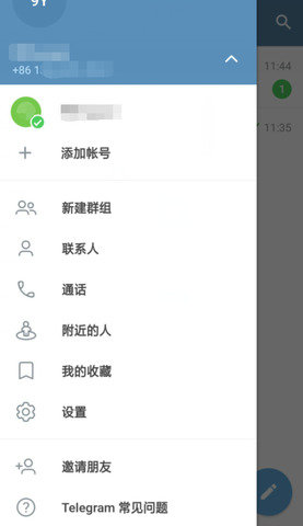 小飞机交友工具免费版