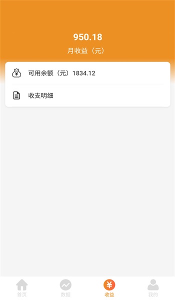 钱享多