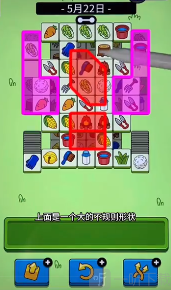 羊了个羊5.22关卡过关步骤 羊羊大世界5月22日过关指南