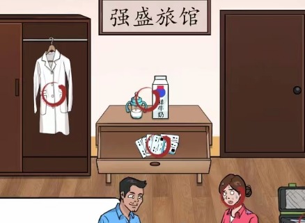 汉字找茬王正道的光找出12处异常答案 正道的光找出12处异常过关方法