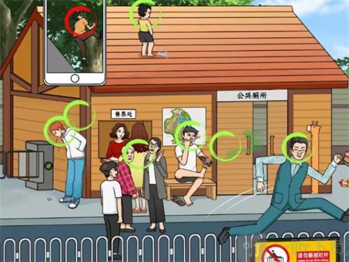 文字來找茬尋找景點不文明怎么玩 尋找景點不文明過關方法