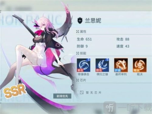 锚点降临血清的用途是什么 血清作用详解