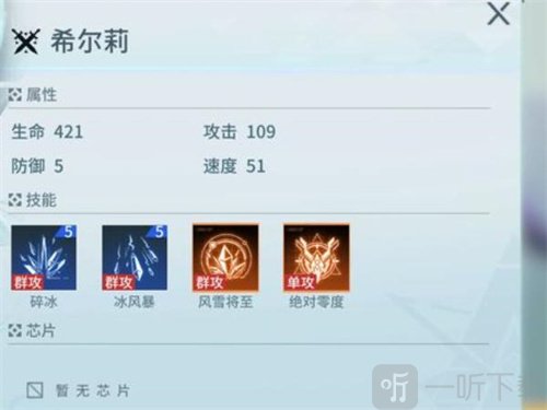 锚点降临血清的用途是什么 血清作用详解