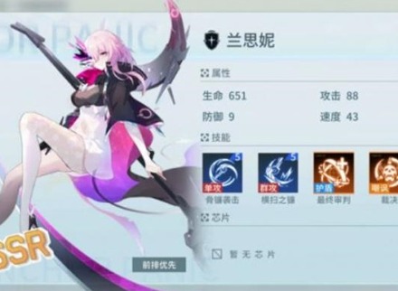 锚点降临血清的用途是什么 血清作用详解