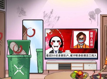 汉字找茬王诡异清洁工玩法 诡异清洁工怎么通关
