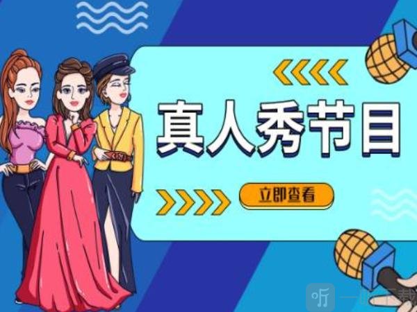 玩梗高手多人厨房找到19个人怎么玩 通关方法详解