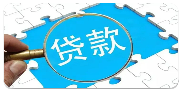 点贷
