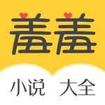 羞羞小说2023