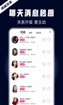 晚约2024