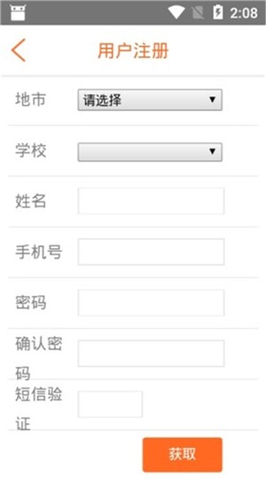沃派權益匯
