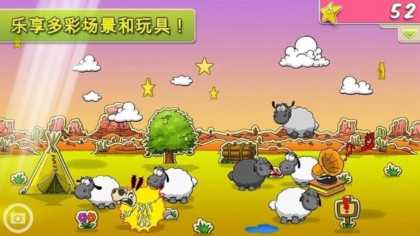 云彩和羊群