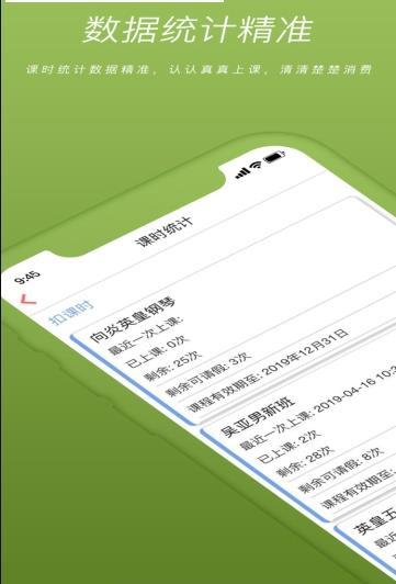 校寶寶