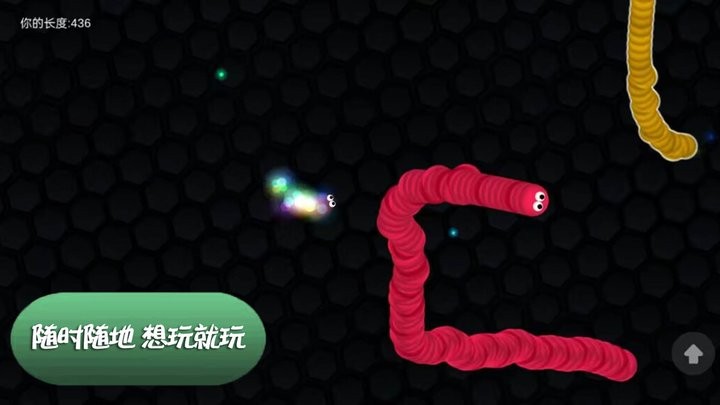 快乐来连线