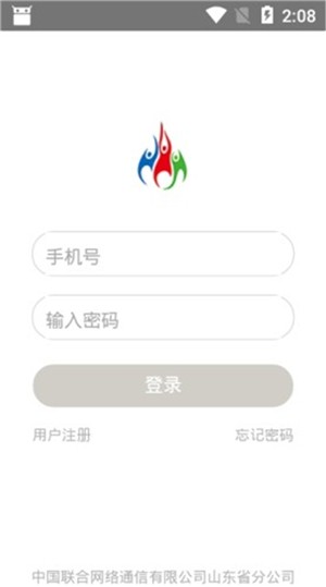 沃派權益匯