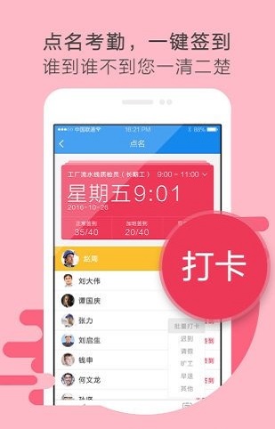 趴灘經紀人