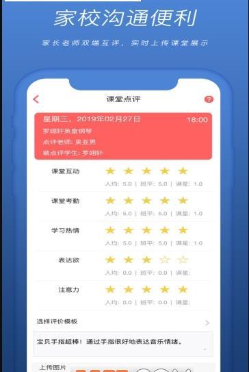 校寶寶
