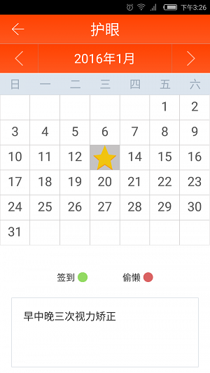 得到計劃