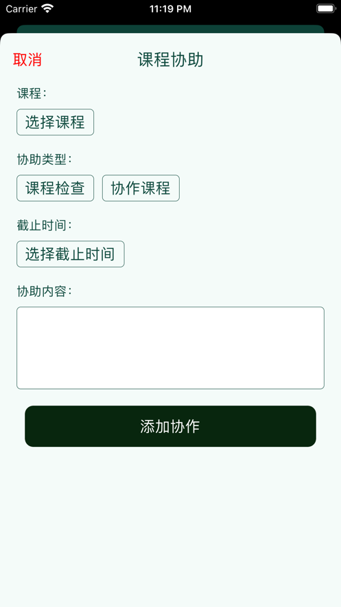 每一進步看得見