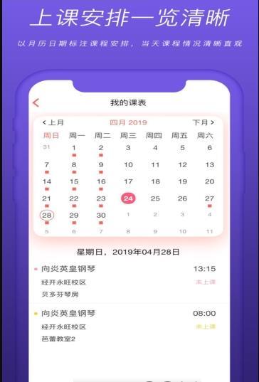 校寶寶