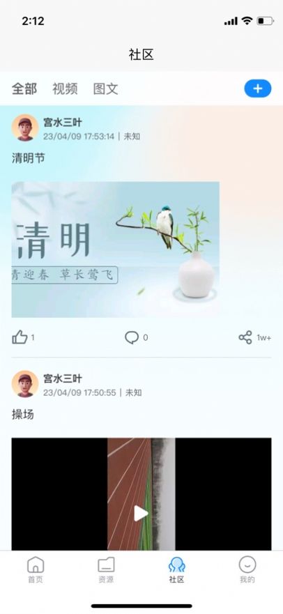 西安图书馆