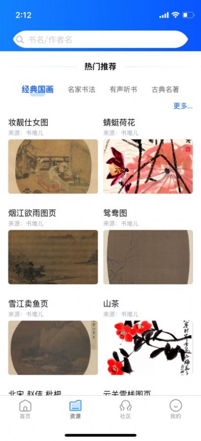 西安图书馆