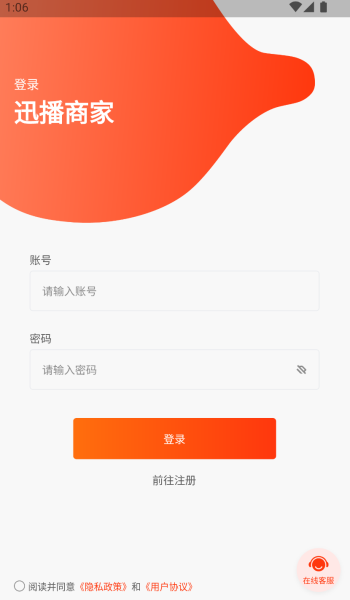 流量社区