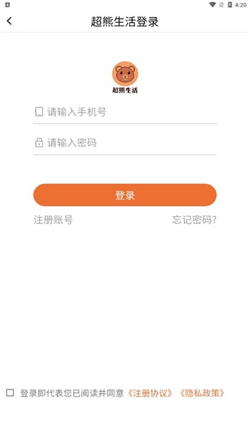超熊生活