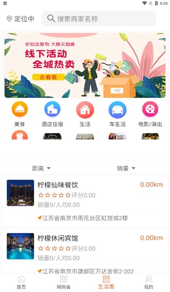 超熊生活