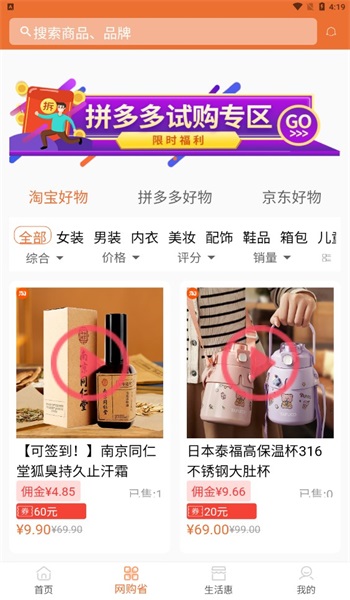 超熊生活