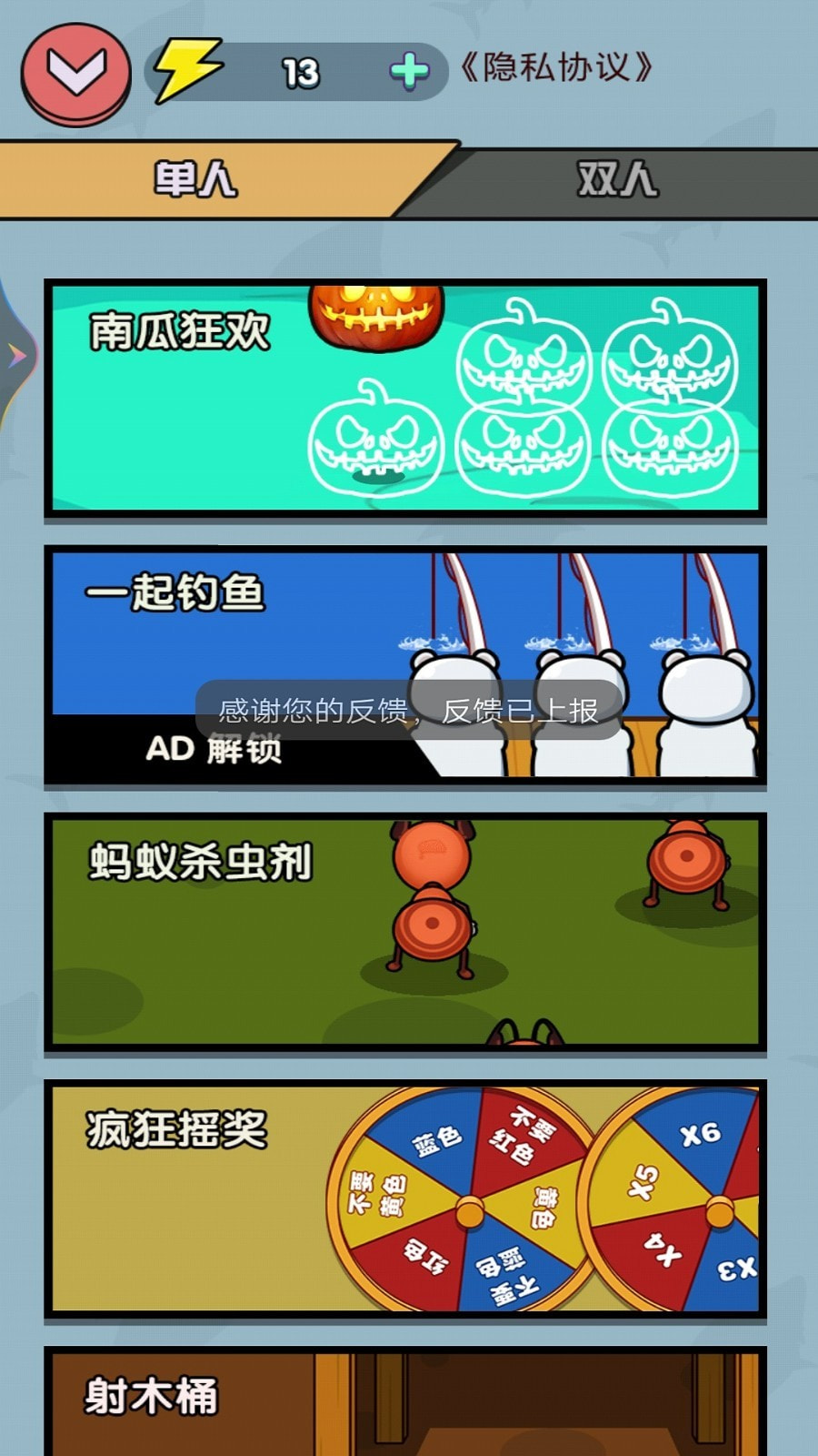 猫王咖啡店