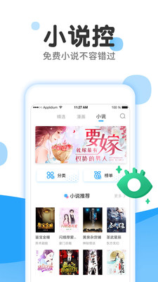 麦子漫画免费版