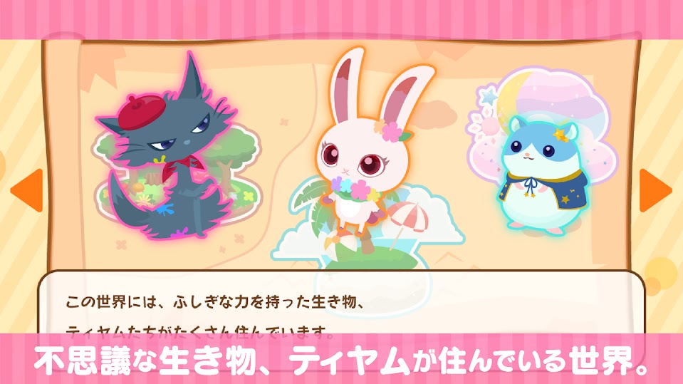 转吧Rico