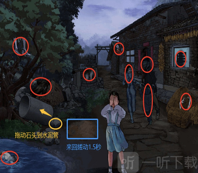 文字玩出花捉迷藏怎么过 捉迷藏通关攻略