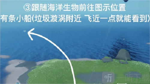 光遇清理圣岛被污染的漩涡怎么做 被污染的漩涡清理攻略