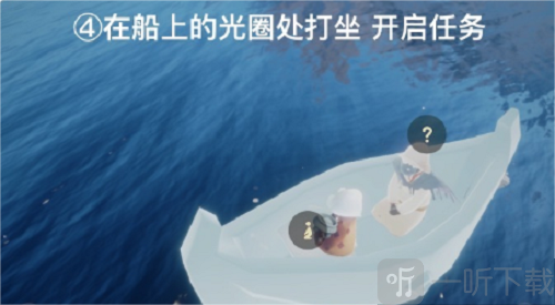 光遇清理圣岛被污染的漩涡怎么做 被污染的漩涡清理攻略