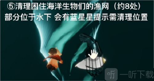 光遇清理圣岛被污染的漩涡怎么做 被污染的漩涡清理攻略