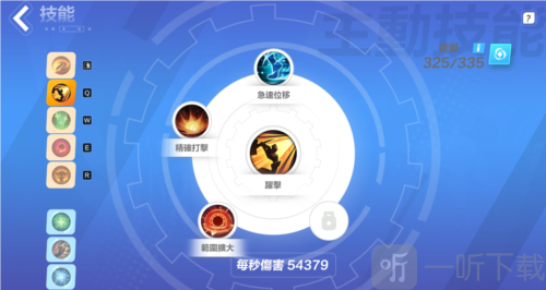 火炬之光無限天賦怎么更換 天賦更換攻略